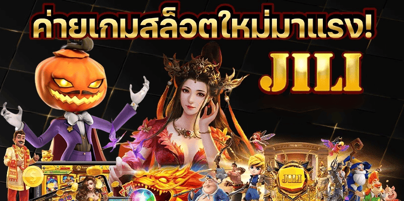 77 jiliสล็อต